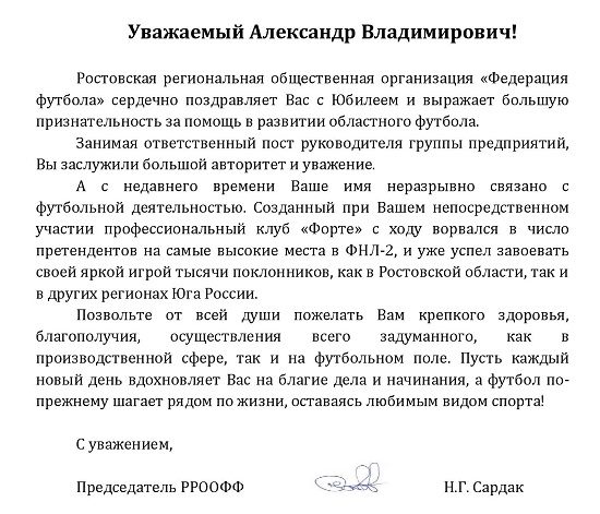 денисову 50 (1).jpg